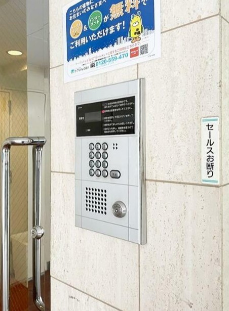 井上ビルのセキュリティ|セキュリティ