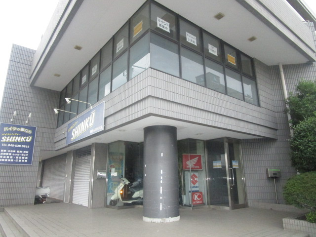 横浜市青葉区田奈町の店舗事務所の外観