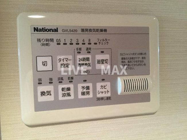 【設備】クレストコート二条城北