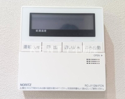 【設備】 | シティコート目黒1号棟