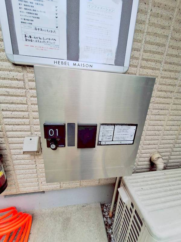 ａｚｕｒ東戸塚のその他共用部分