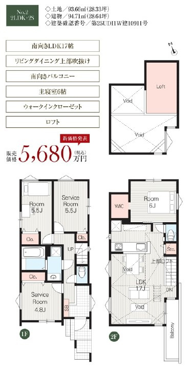 仲介手数料無料　横浜市中区本牧町２丁目の間取り