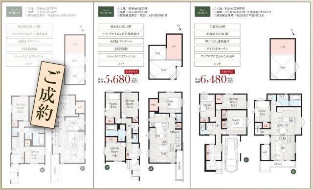 仲介手数料無料　横浜市中区本牧町２丁目の間取り
