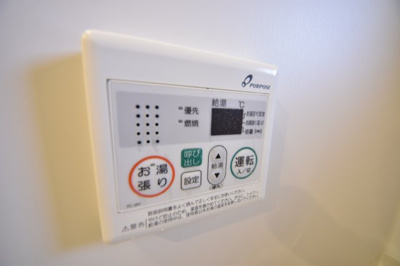 【設備】 | アバンダントハウス