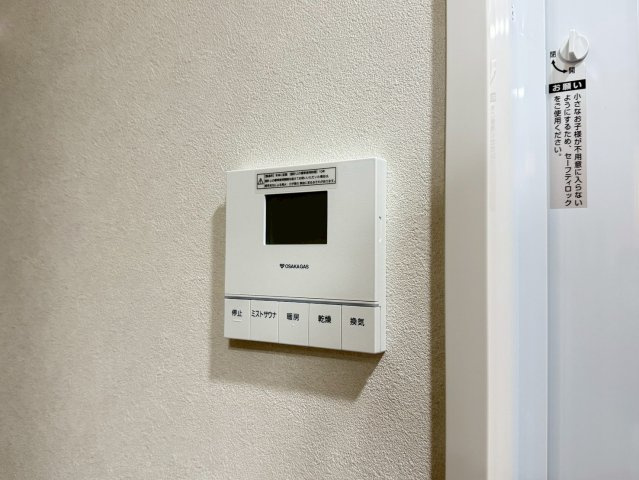 アーバネックス堺筋本町の設備
