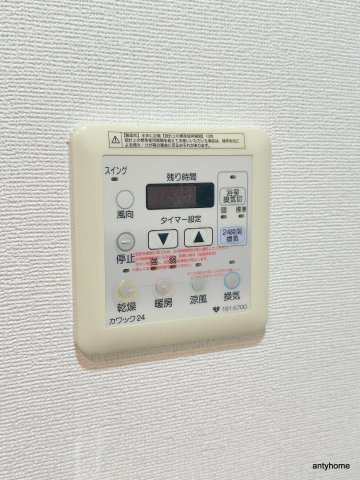 グランルージュ谷町六丁目　仲介手数料無料の設備