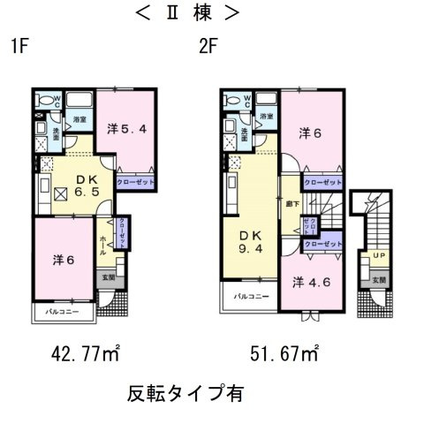 Ⅱ棟 間取図