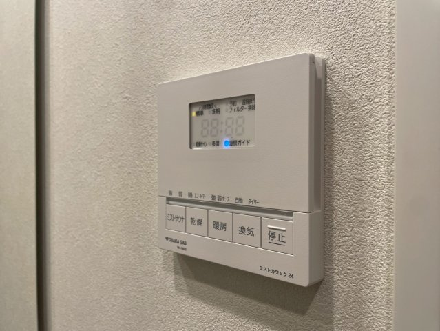 アーバネックス東梅田の設備
