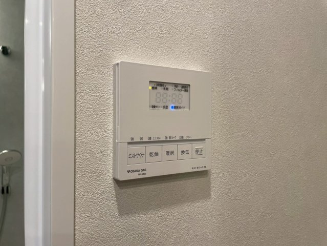 アーバネックス東梅田の設備