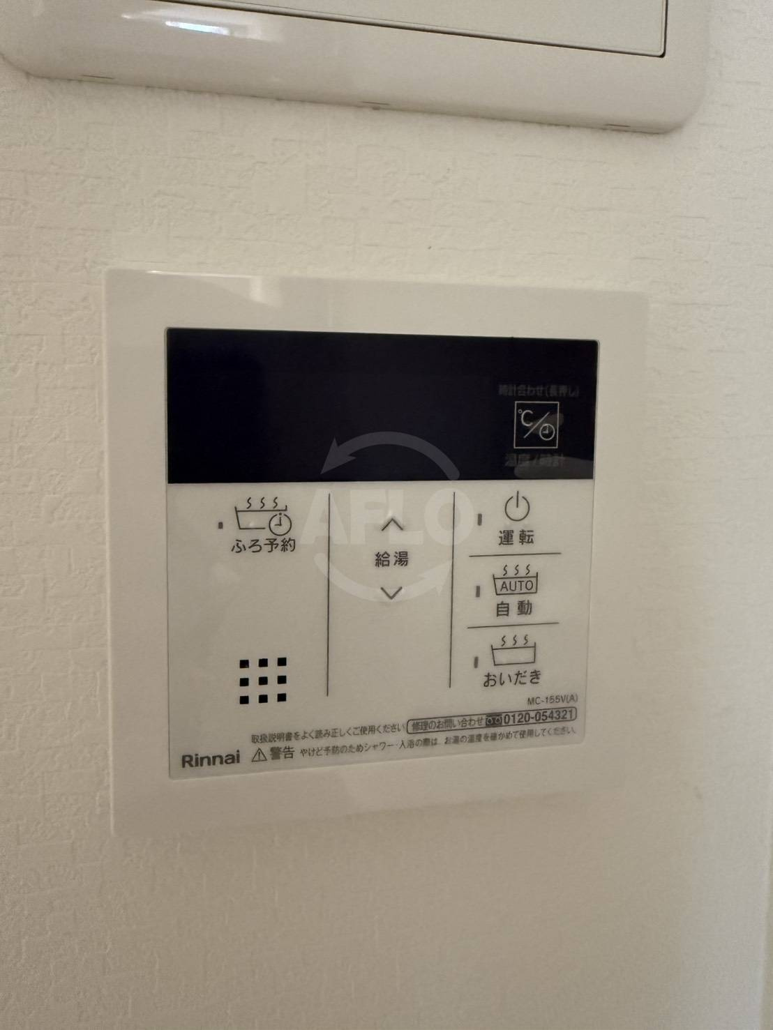 三軒家東 貸戸建の設備|三軒家東 貸戸建　給湯器