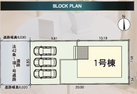 【区画図】 | 【新築分譲住宅　～クレイドルガーデン～】山形市千歳第4　☆全1棟☆ | 全1棟の分譲住宅です♪