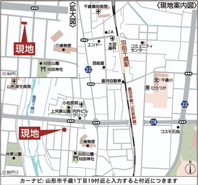 【地図】 | 【新築分譲住宅　～クレイドルガーデン～】山形市千歳第4　☆全1棟☆