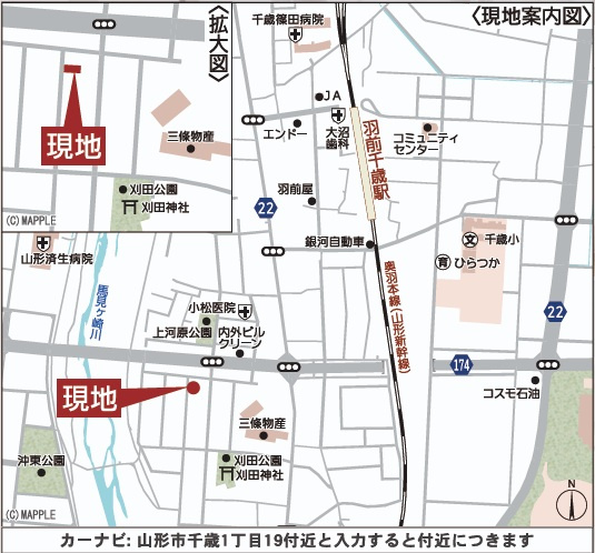【地図】 | 【新築分譲住宅　～クレイドルガーデン～】山形市千歳第4　☆全1棟☆
