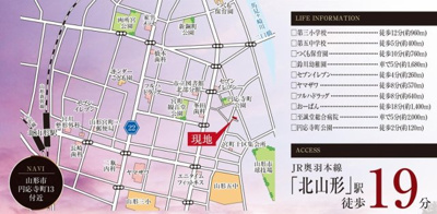 【地図】 | 【新築分譲住宅～GRAFARE～】山形市円応寺町　2期　全1棟