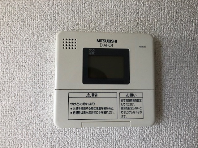 メゾン呉駅前の設備