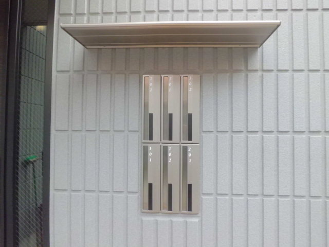 エクセレント西寺尾のその他共用部分|集合ポスト
