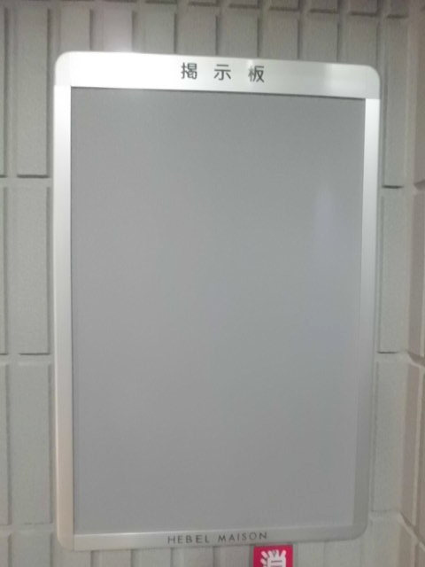 エクセレント西寺尾のその他共用部分