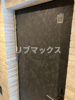 【その他】クレイシアIDZ鶴見 