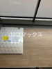 【バルコニー】クレイシアIDZ鶴見 