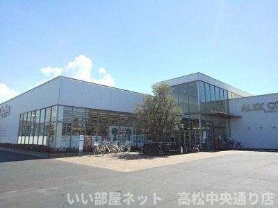 【周辺】 | カーサ・ルーチェＢ | チャーリー丸亀店まで550m