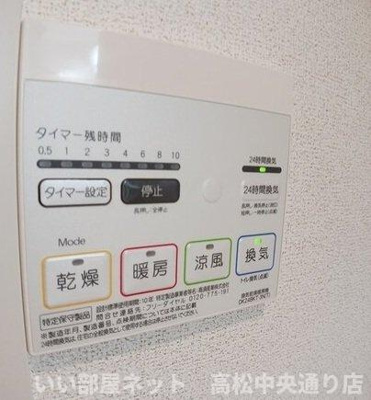 【設備】 | カーサ・ルーチェＢ