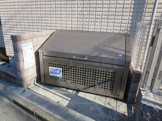 エステートヌクイＡ棟のその他共用部分|★敷地内ゴミＢＯＸ★