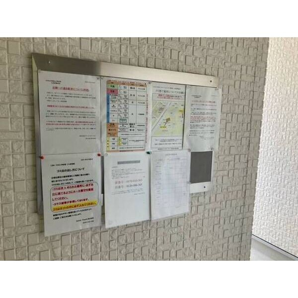 LUNA　FORZA神宮西　名古屋市賃貸　仲介手数料無料のその他共用部分