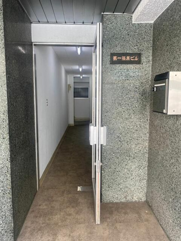  | 第一篠原ビル