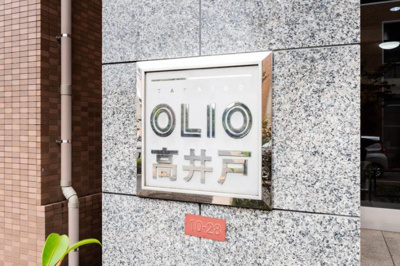 【設備】 | OLIO高井戸
