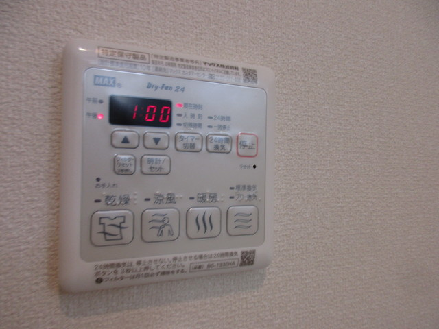 メゾン　ヴァンベールの内装|★浴室暖房乾燥機★