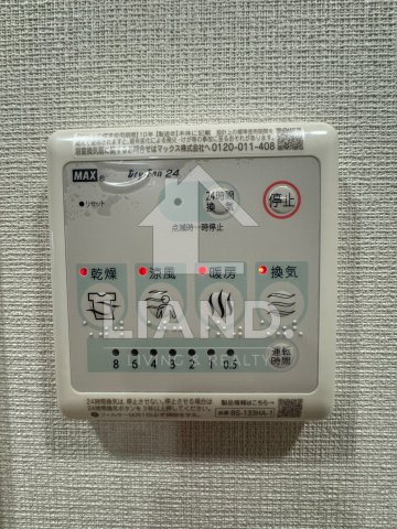 シーズンフラッツ渡辺通　春吉小学校区の設備|シーズンフラッツ渡辺通