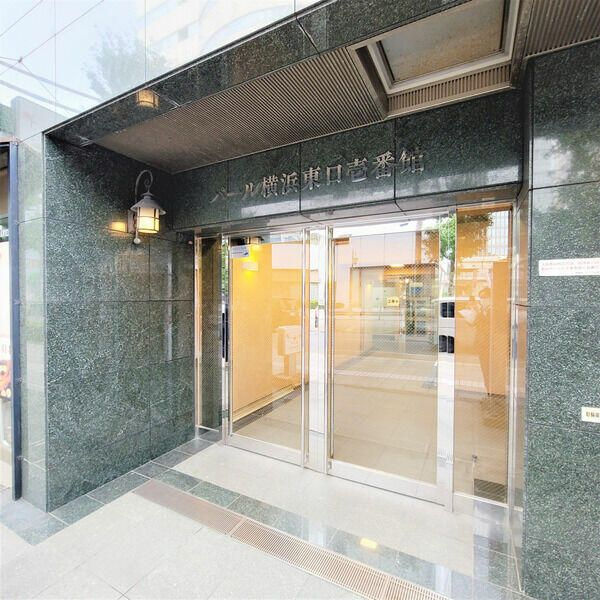 パール横浜東口壱番館のその他