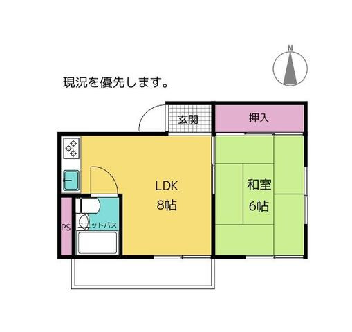 【間取り】 | 高知市天神町 | 1LDKのお部屋