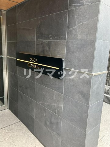 【エントランス】クレイシアIDZ鶴見
