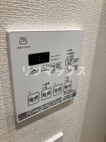 【その他】クレイシアIDZ鶴見