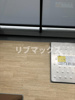 【バルコニー】クレイシアIDZ鶴見 