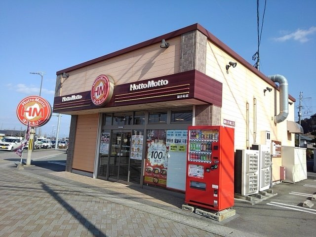 ピエモンテ　愛宕の周辺|ほっともっと御井町店まで330m