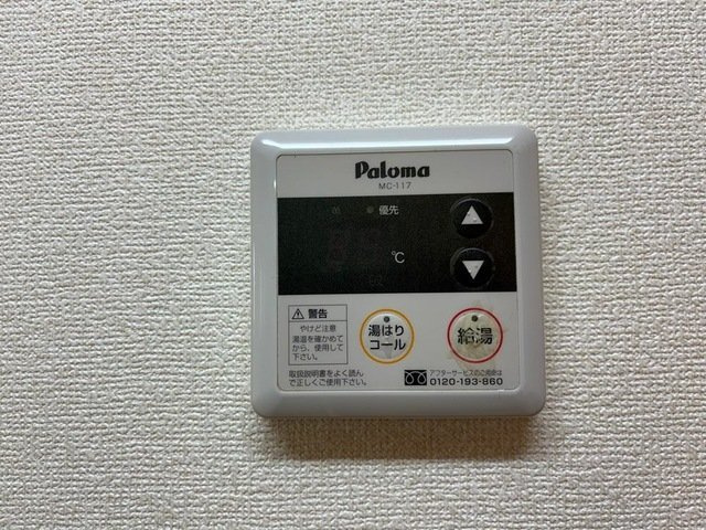 エイトピア八木の設備