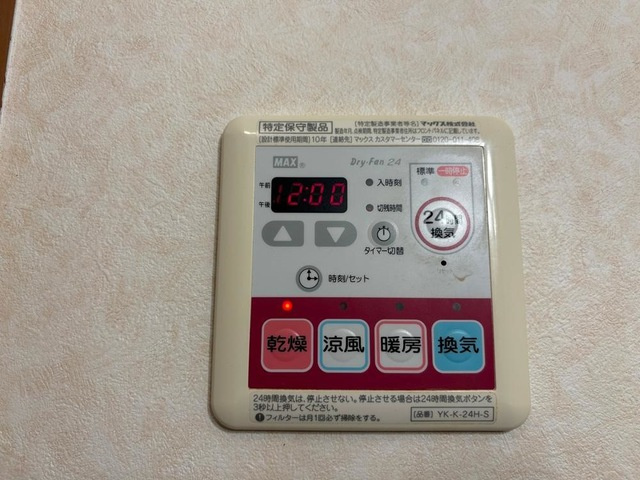 エイトピア八木の設備