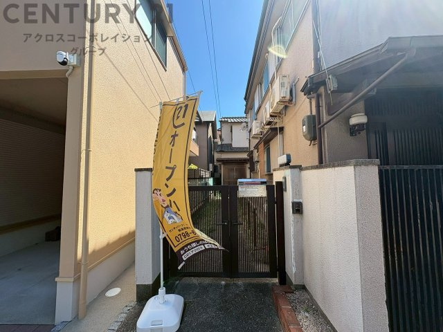 木造２階建