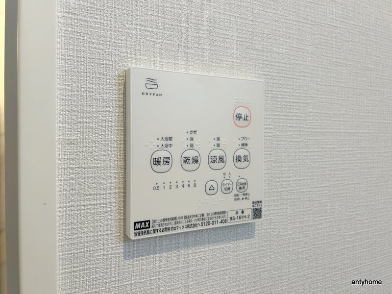 Reglia今里North　仲介手数料無料の内装