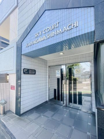 スカイコート神奈川新町のエントランス