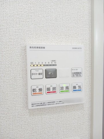 グリーンハイツ鷹取Ⅲのその他
