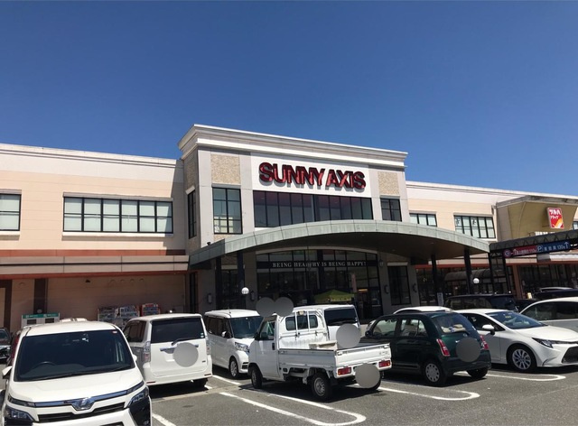 アンジュ|サニーアクシスいの店 0.7km