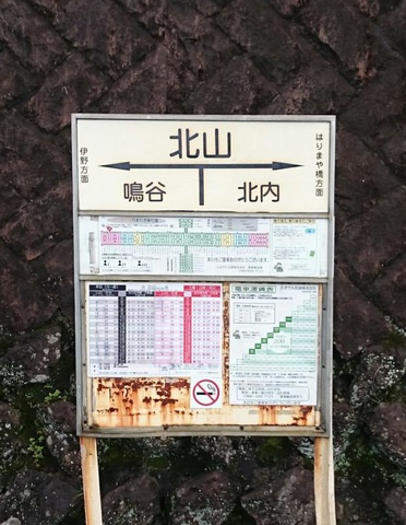 アンジュ|北山駅 0.3km