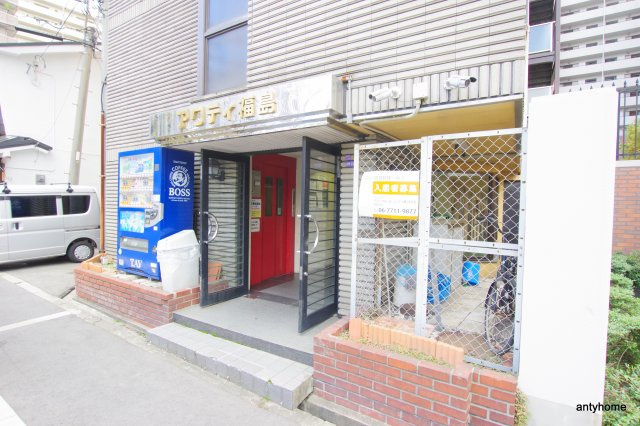 アクティ福島　仲介手数料無料のエントランス