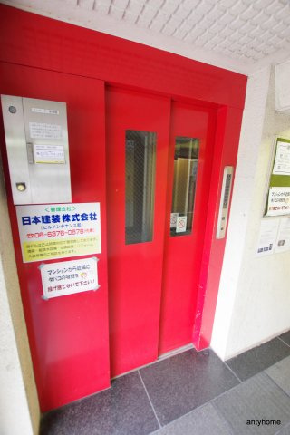 アクティ福島　仲介手数料無料のその他共用部分