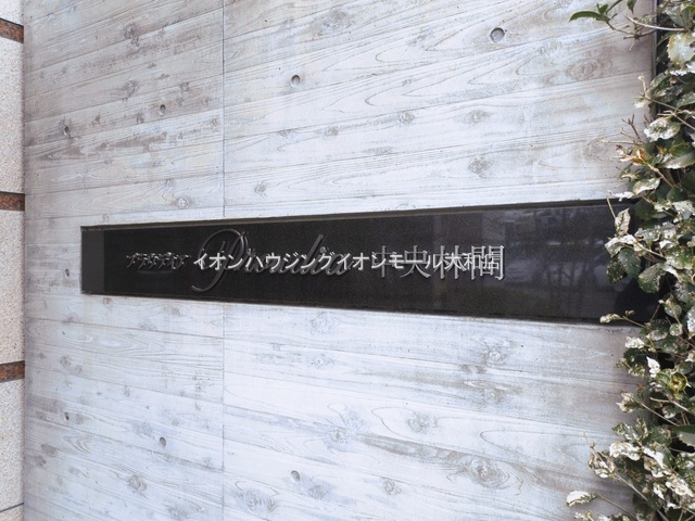 プラウディア