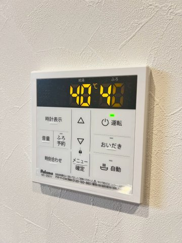 エルベコート甲陽園の設備