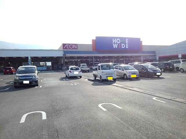 サンシャインの周辺|ホームワイド田主丸店まで570m